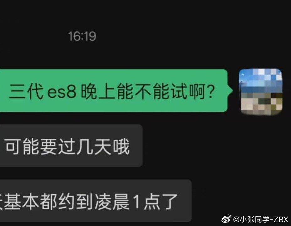 真是旱的旱死涝的涝死啊！上周末去西北旺万象汇，蔚来门店人压根不多的呀，三代ES8