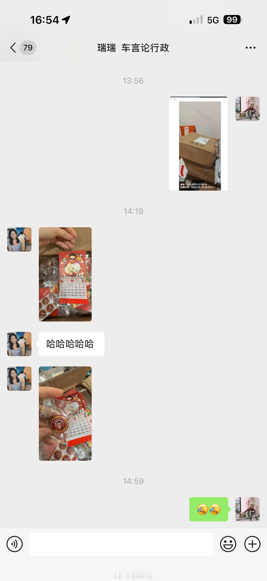 网友送给我的，太有心了，抽奖有无人要呢？[捂脸哭][捂脸哭]​​​