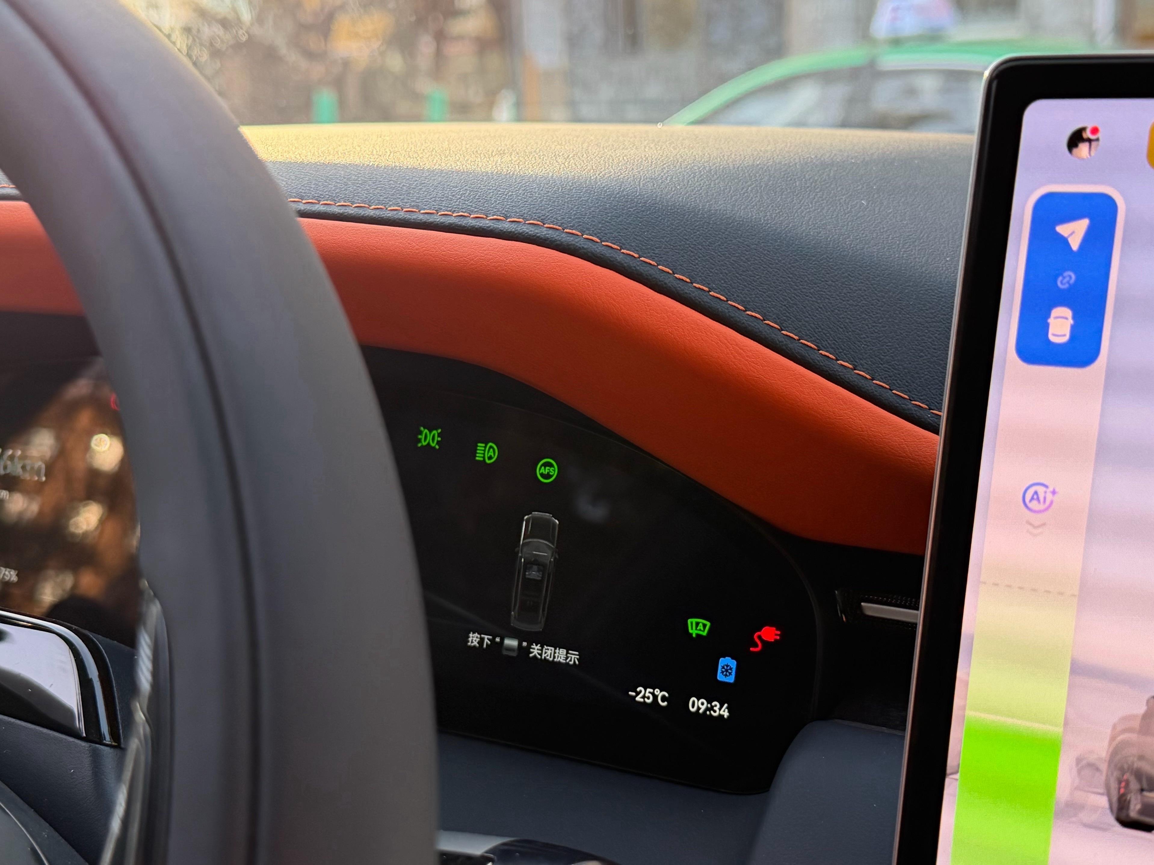 -25℃，常温雪糕哈哈呼伦贝尔·加格达奇