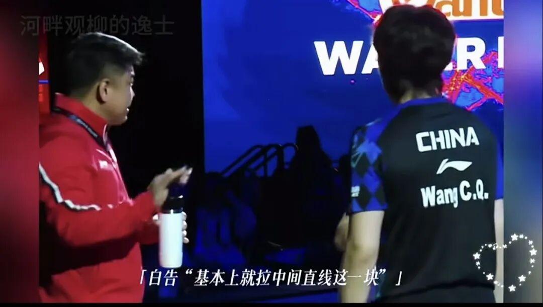 美国大满贯混双名场面笑不活了！莎头组合临时更换场外指导，王皓上岗直接打开新世界大