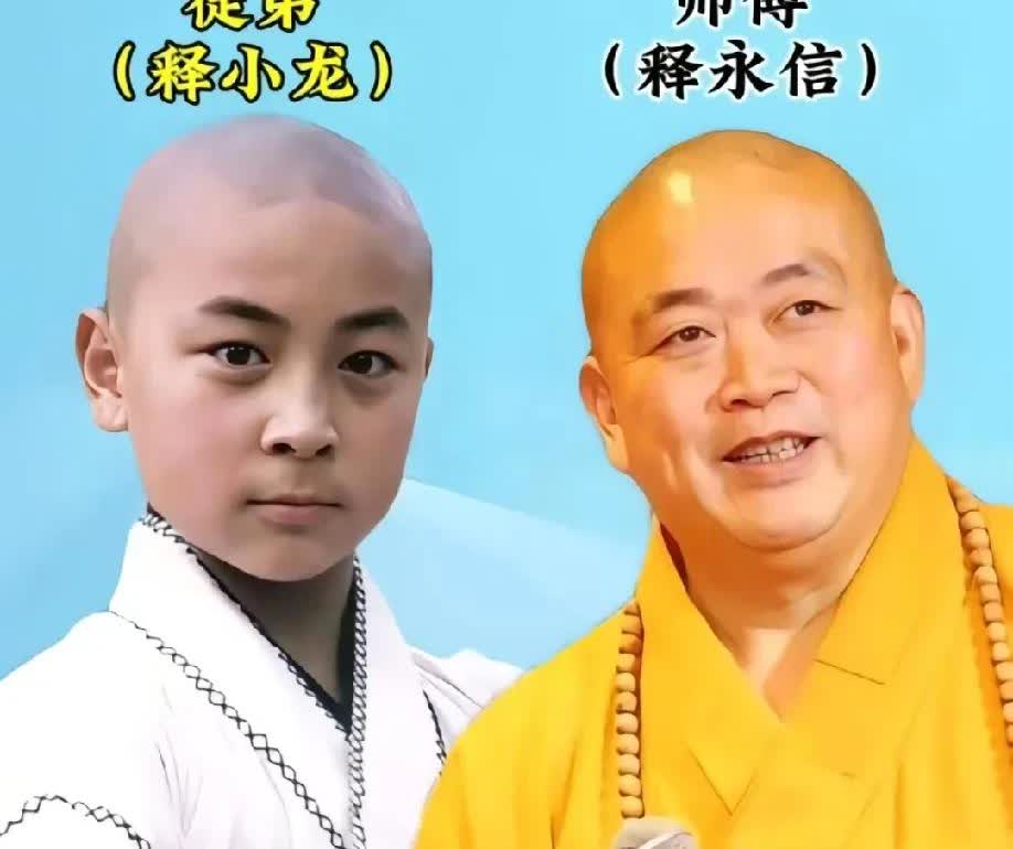 释小龙和少林寺方丈释永信的关系，那可真是剪不断理还乱！释小龙的父亲本身就