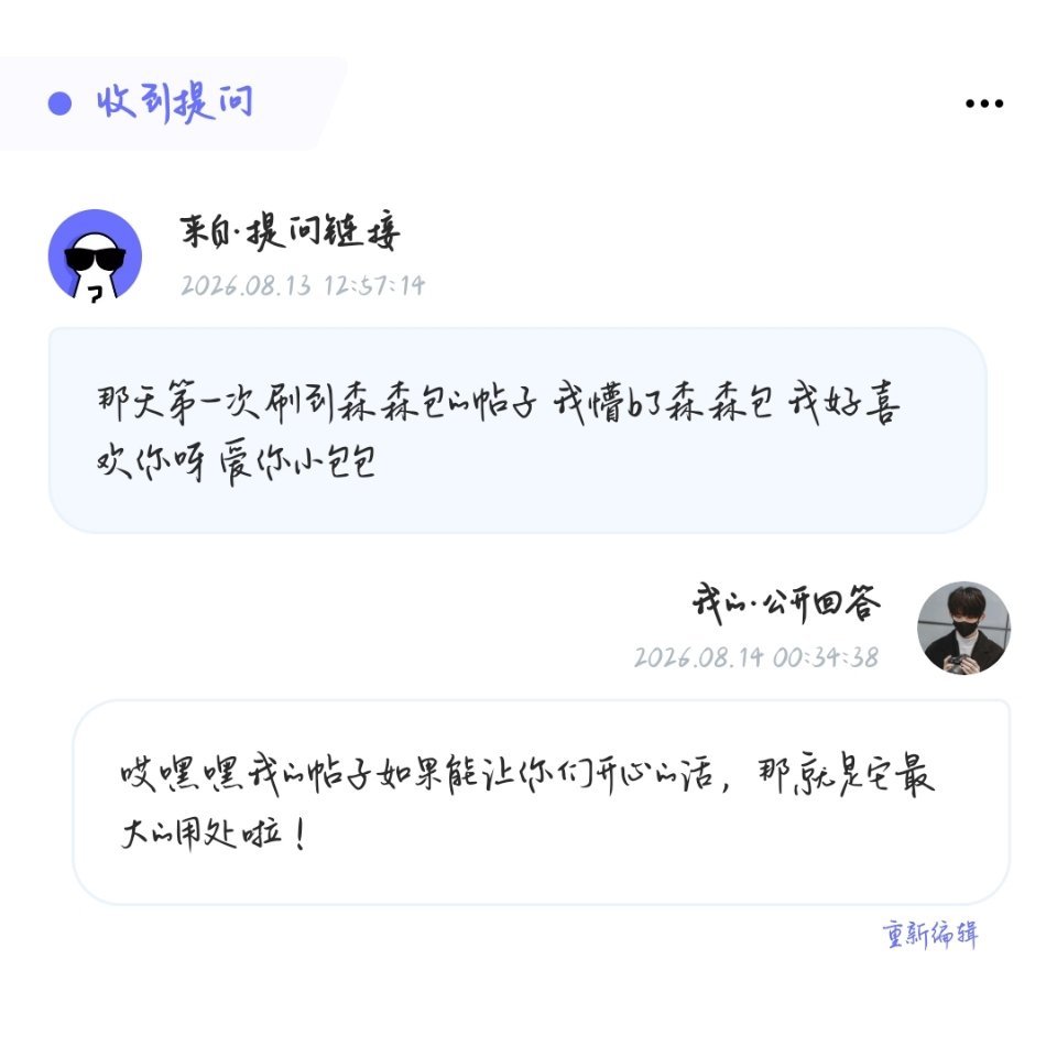 不要不好意思，想和我月就大胆来！我很喜欢别人找我玩的