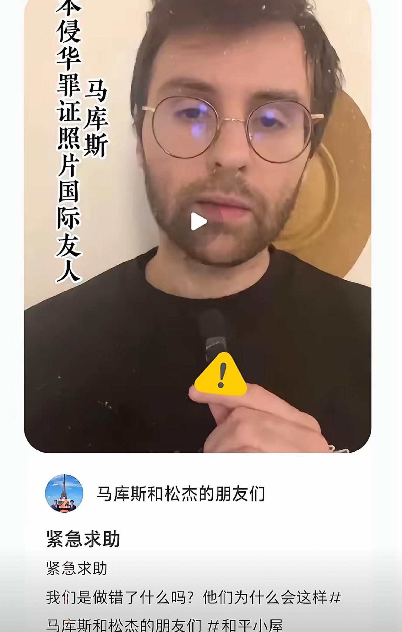 是什么情况？​不交钱就别想对外开放！捐赠侵华日军罪证照片的马库斯，创办和平小