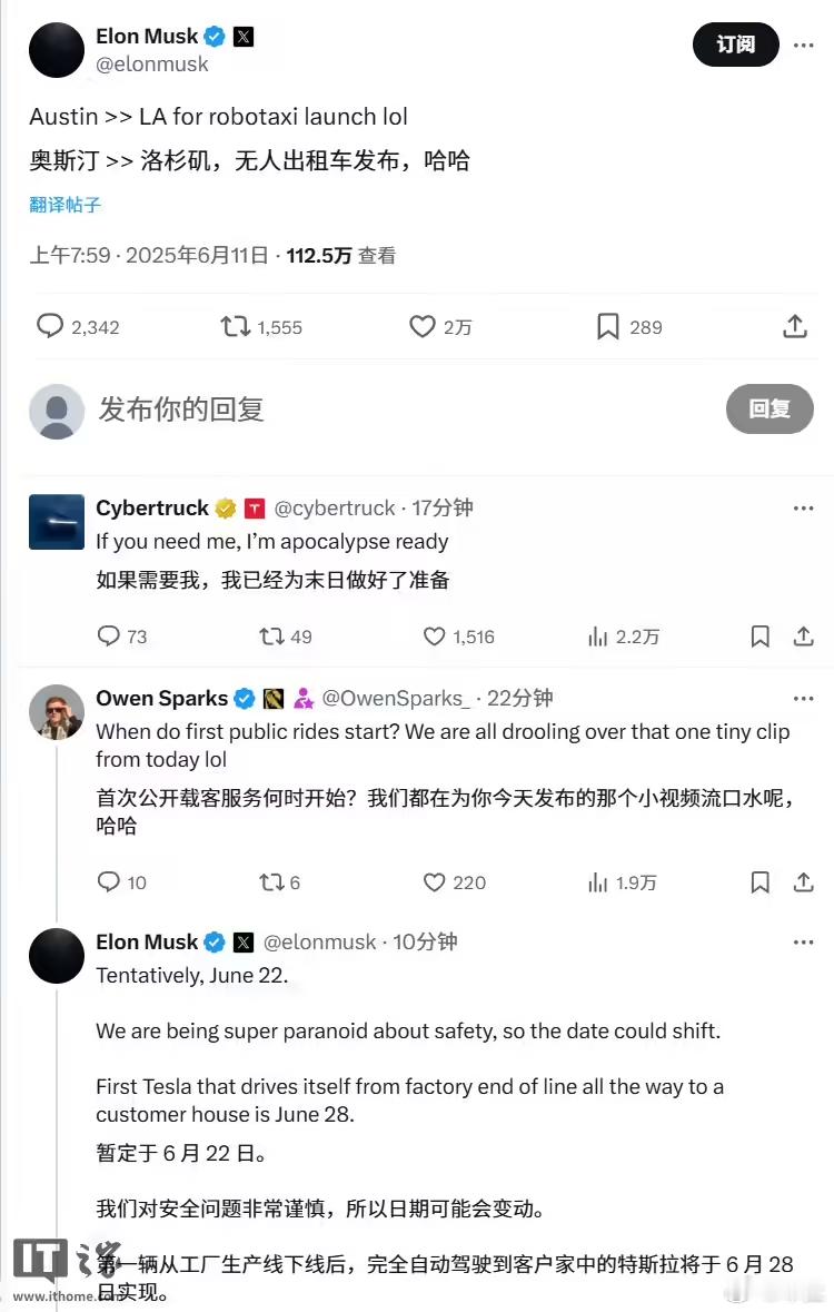 特斯拉自动驾驶技术迎来里程碑：首辆FSD量产车即将交付马斯克宣布首辆具备完全自动