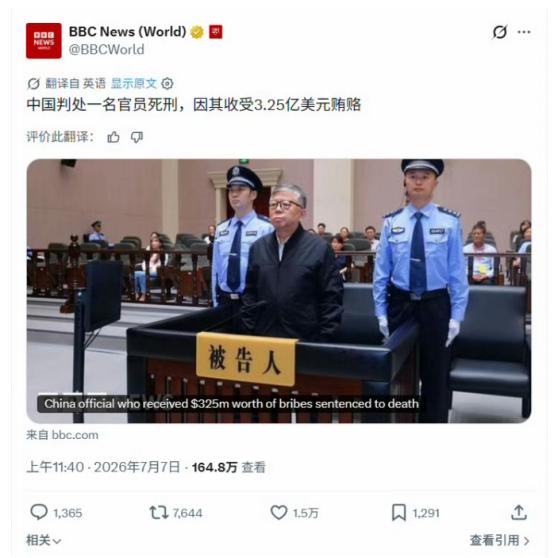 BBC发了条有关中国的负面新闻，结果一不小心从“低级黑”搞成了“高级红”！BBC
