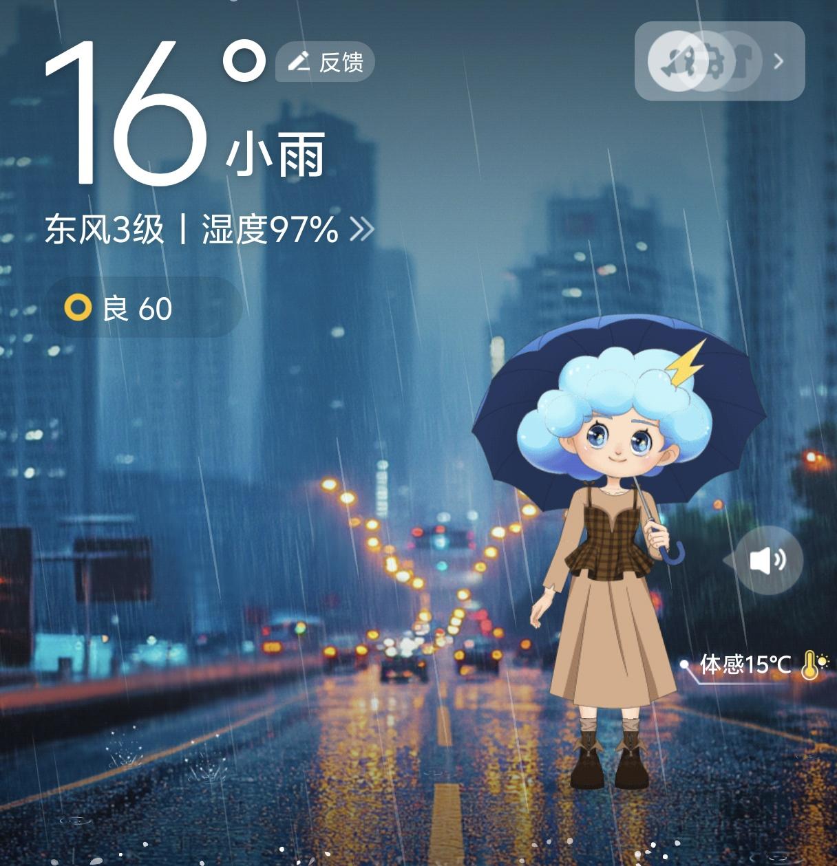 不怕立冬一天晴就怕立冬一天雨！今年立冬刚到就飘起雨，老辈人念叨的“一冬淋”要