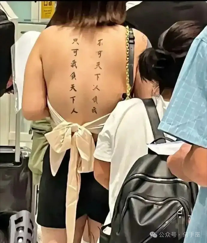我只能说，写了一手好字~