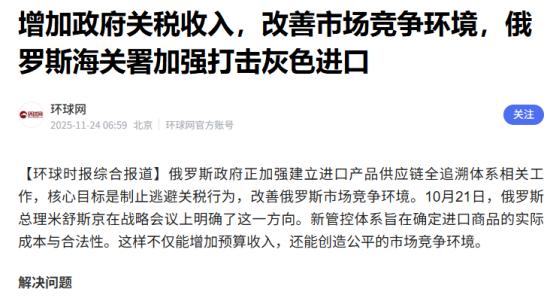 俄罗斯方面突然宣布了，在红军城附近查获一处乌克兰武装部队的秘密仓库，称里面有用于