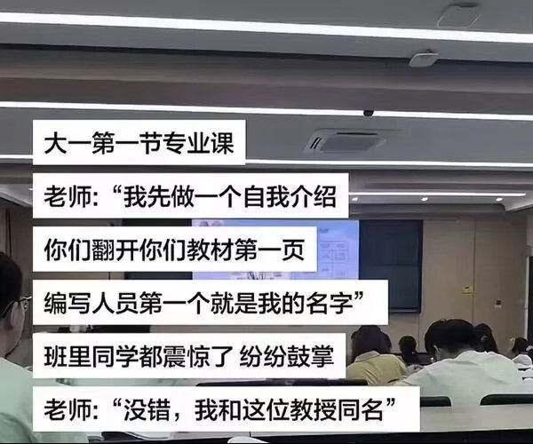 我当老师概念​​​