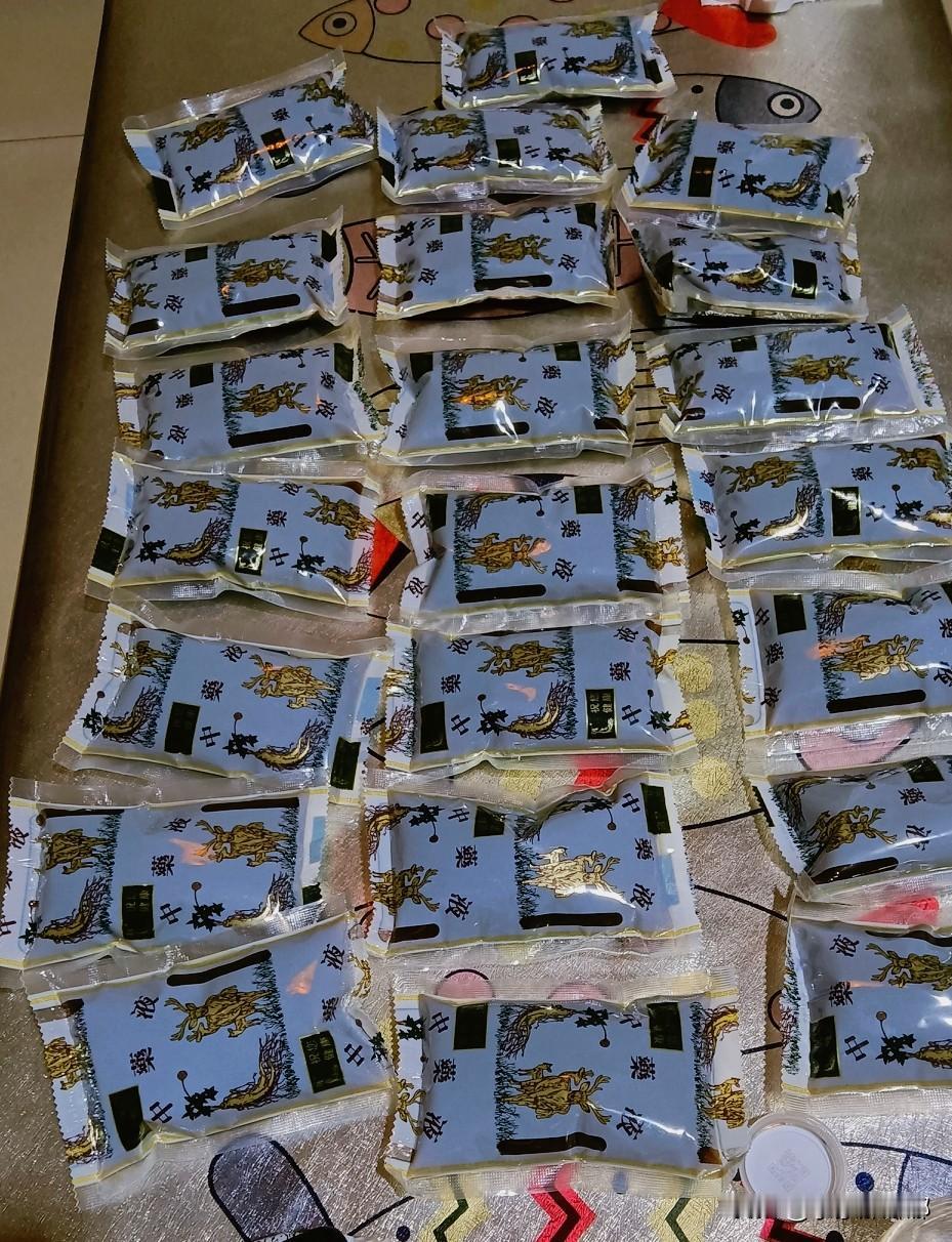 我要开始喝中药了。今天去看了中医，给开了7天的量，一共260大洋。这人到中年