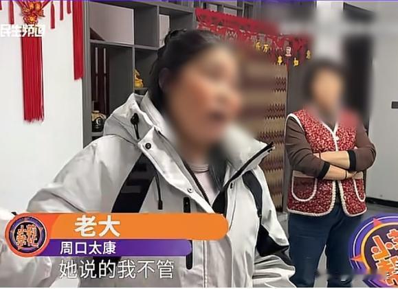 河南周口，一女子家里有5个姐妹，父亲患上重病需要子女照顾，当时5姐妹约定好，每个