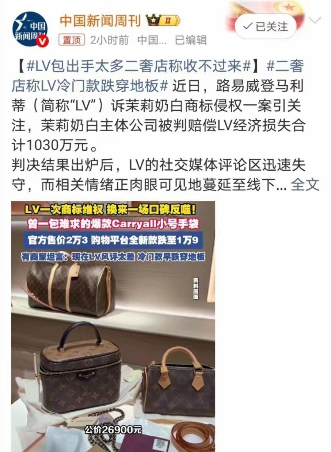 这个品牌估计要被自己的律师团队亲手砸盘了