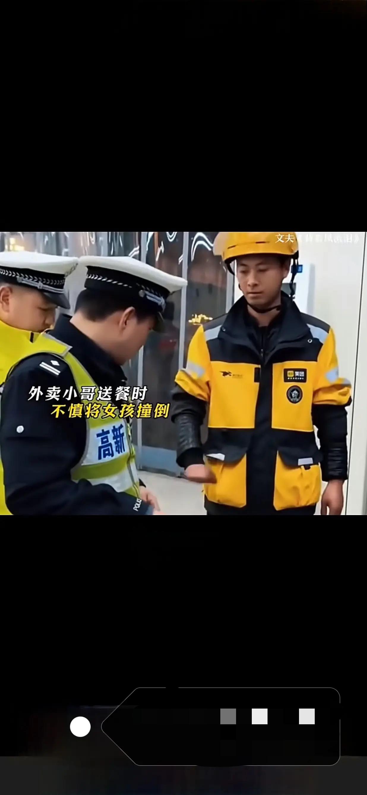 泪目了！！！退伍军人送外卖不小心刮倒小女孩，他赶紧把小女孩送到医院，父母赶来看