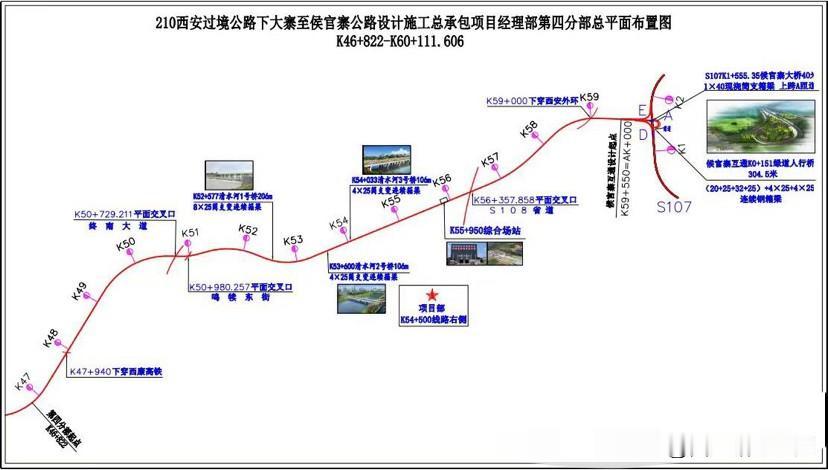 西安城东超级大动脉定了！210国道过境公路今年开工2月10日，2026年西安