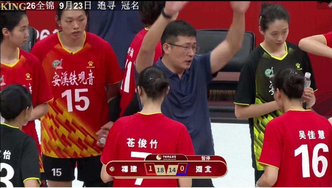 女排全锦赛最后一个八强名额还未定！女排全锦赛第五轮（最后一轮）比赛，13：