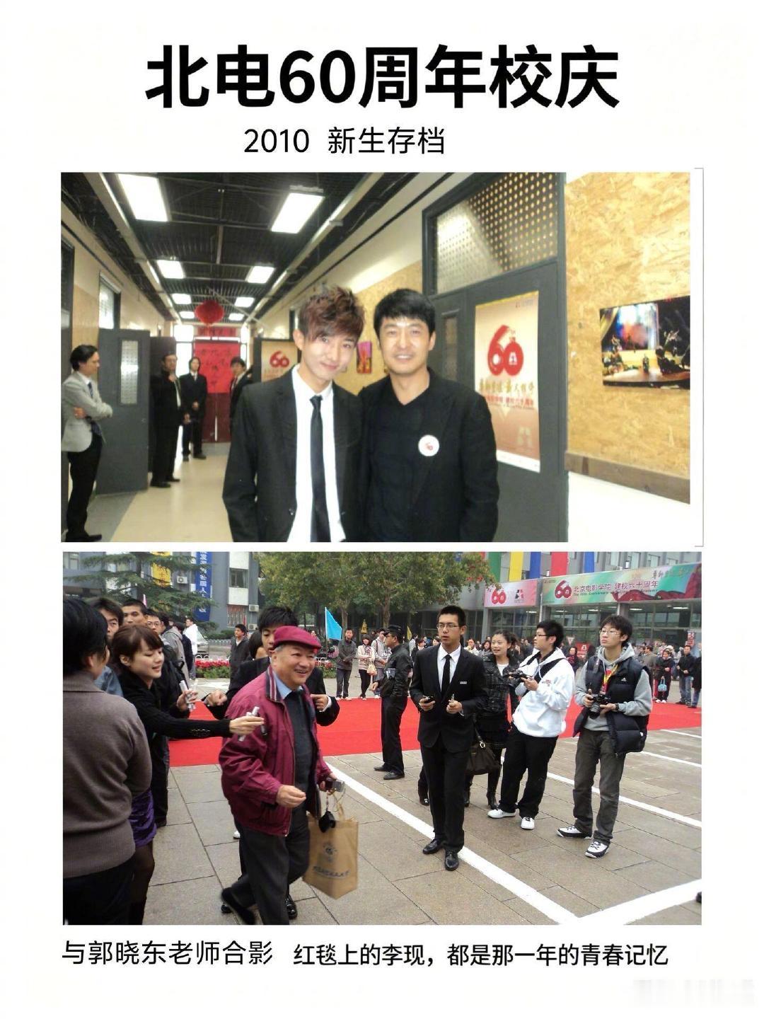 大一时期的李现谁被少年李现戳中！大一阶段19岁寸头造型出镜，线条硬朗，青涩