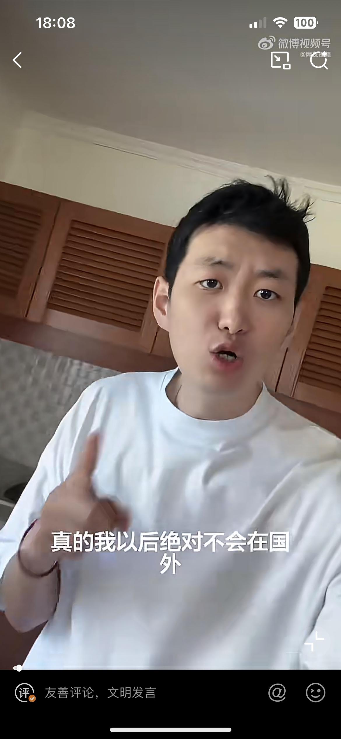 巴厘岛男子因被同胞放鸽子，直言“再也不帮中国人”一名长期居住在巴厘岛的男子，在当