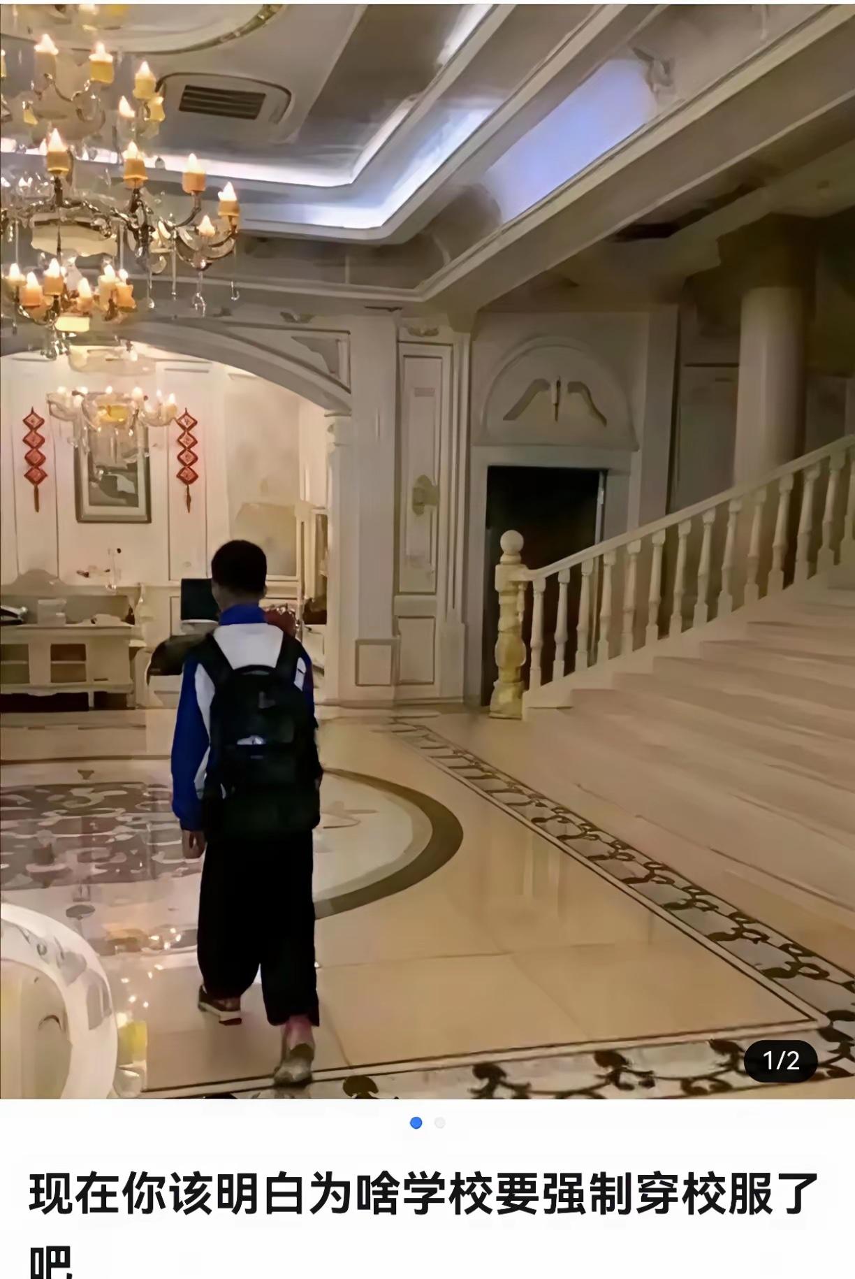 明白学校为啥要强制穿校服了吧​​​