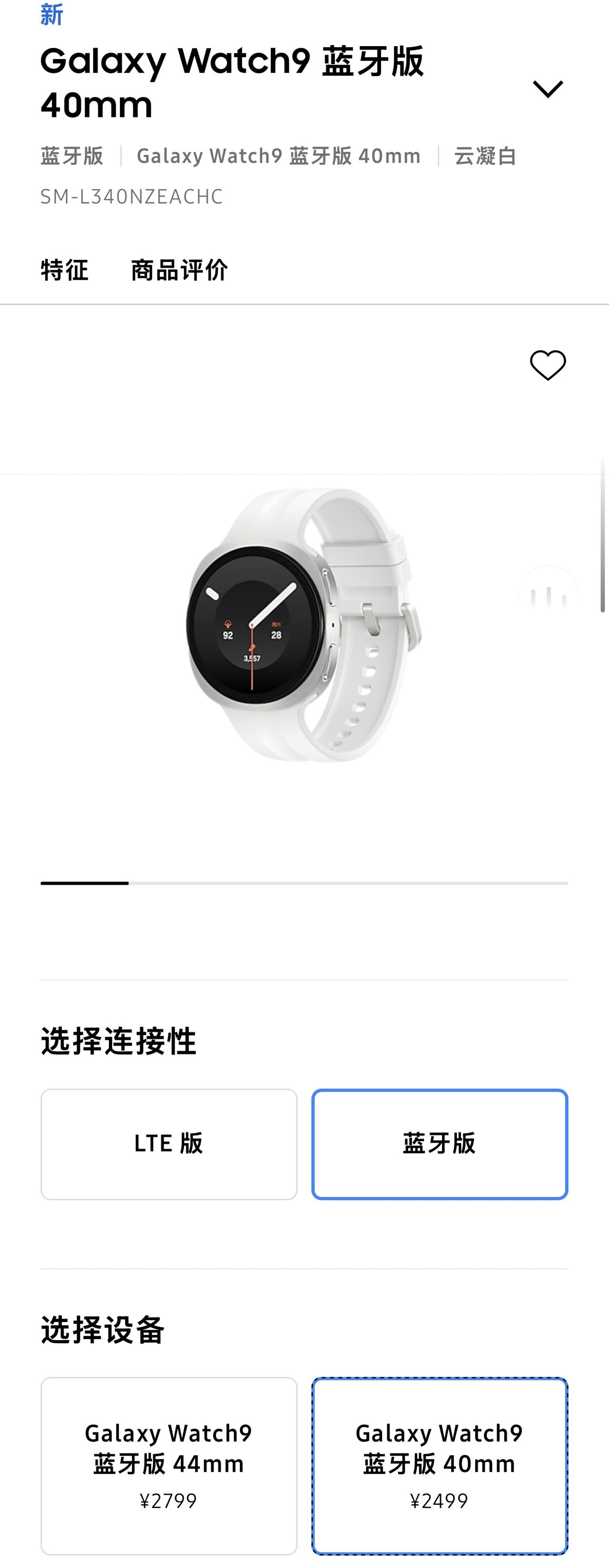 在英国伦敦举行的Unpacked2026发布会上，三星除了发布了Gala