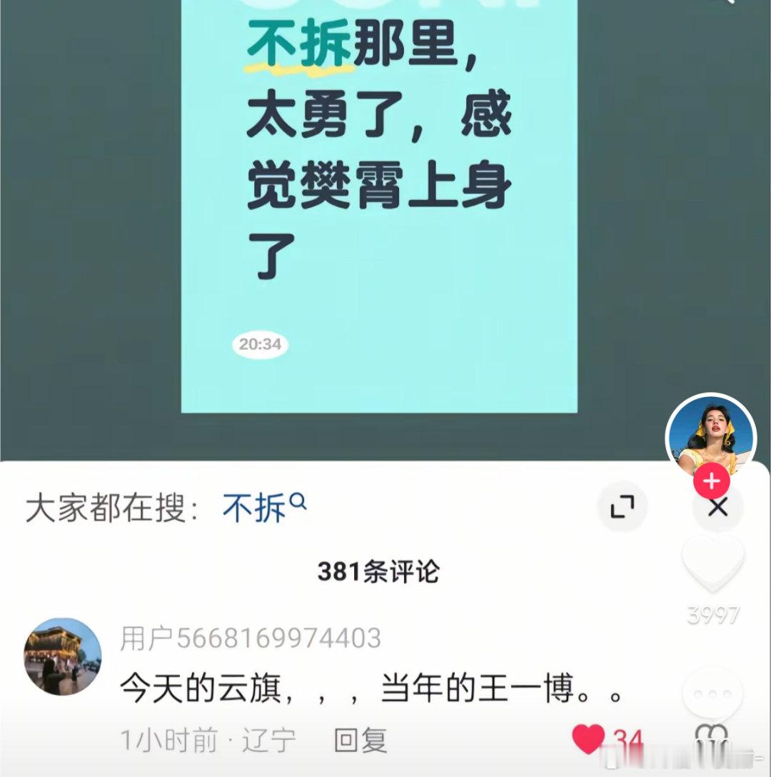 等一下这又是哪对cp啊？？？又关我们什么事我怎么看不懂啊