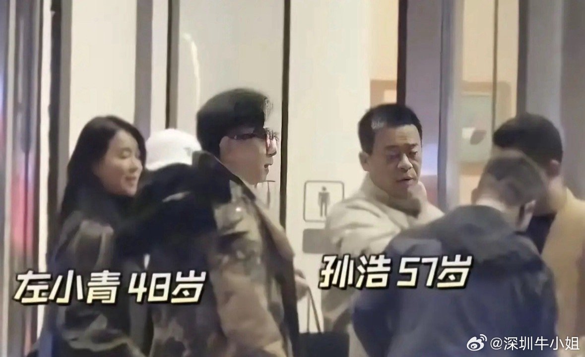 张嘉译坐不住了万万没想到他的陕西老乡孙浩昨天晚上和左小青、杨坤吃了一顿饭就上了热