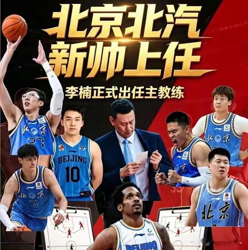 新赛季先确保北汽进决赛，这三人应该注意什么1，周琦：常规赛对北汽没那么重要，能