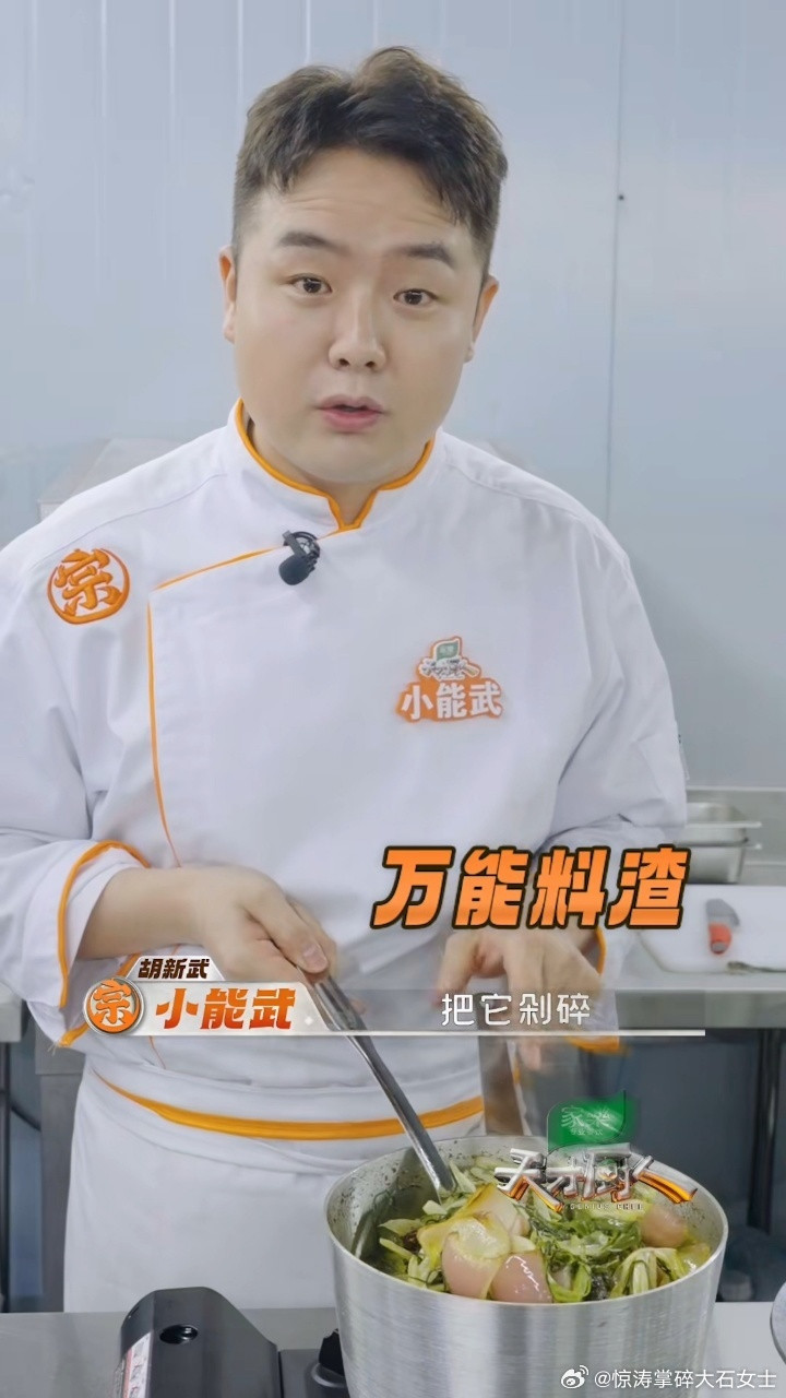 名厨教学陕西油泼辣子厨师分享陕西油泼辣子三泼秘诀留须小葱这个细节真的学到了，以
