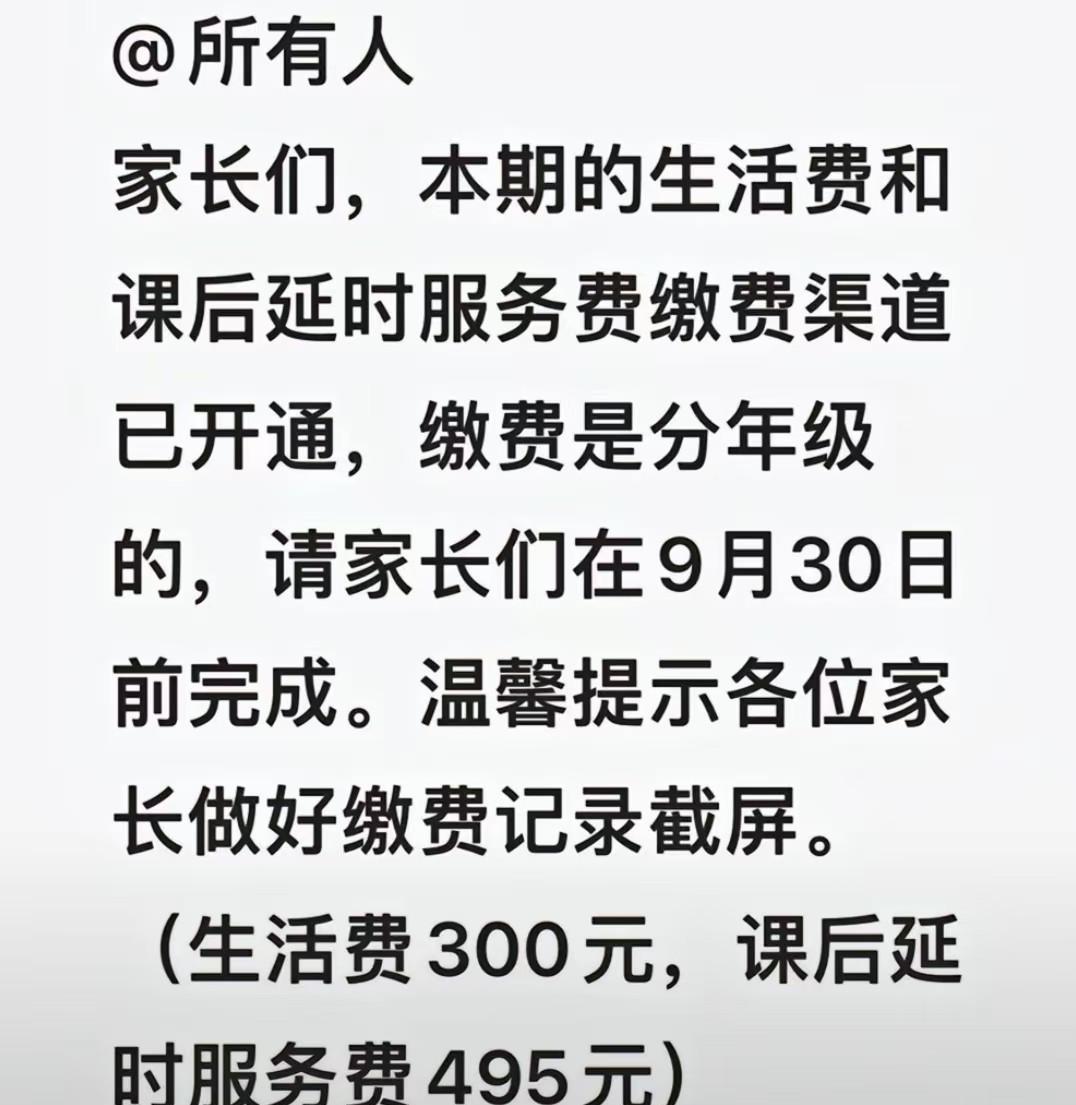 这到底是36计中的什么计？以前的小学生都是5点放学，后来专家说了要减负，就改成了