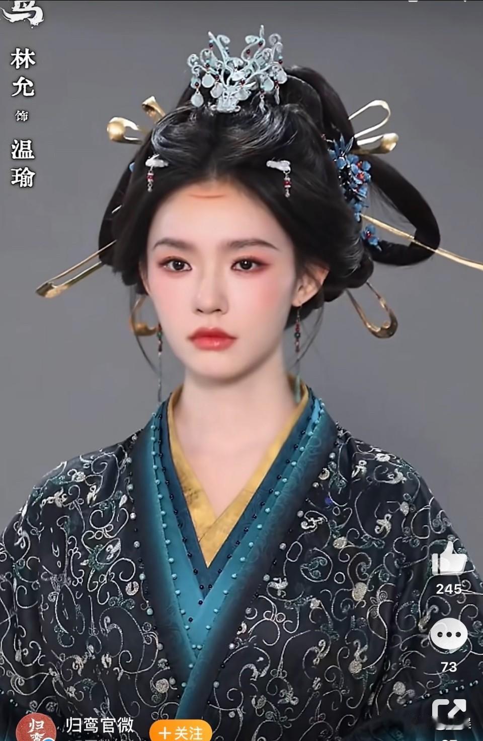 归鸾女主头发梳的太好了吧，梳化真的加分了！林允真的很好，追了她怎敌她千娇百媚