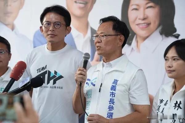 张启楷宣布：郑丽文、黄国昌任竞总双主委民众党嘉义市长候选人张启楷今天（9日）