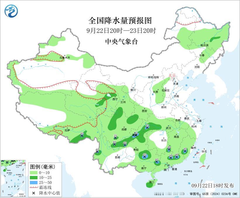 刚刷到中央气象台的最新预警，今晚到明晚的天气真的要上紧发条了。黑龙江东南部、吉