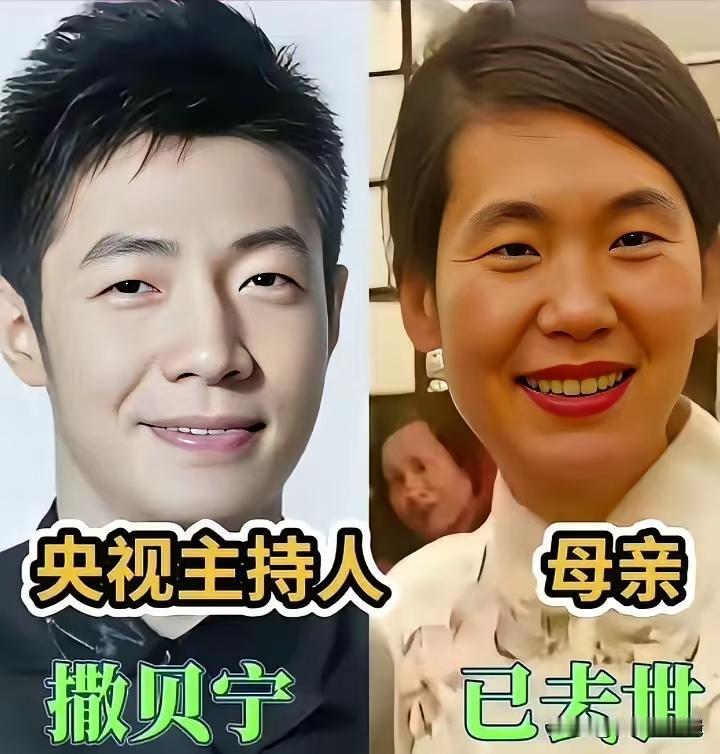 说实话，康辉的妈妈看起来真的是太富态了，真的有一种国泰民安的感觉，而且戴一个眼镜