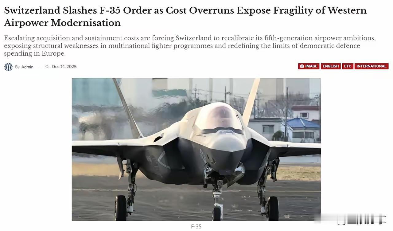 由于美国政府强制要求瑞士追加约6.1亿美元费用，瑞士政府发表声明，宣布准备缩减原