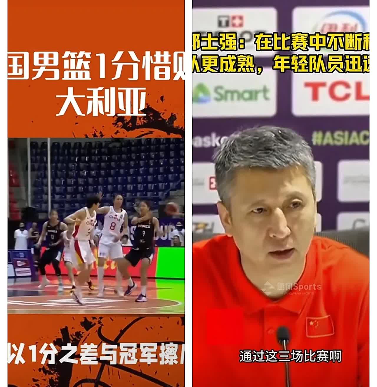 谁有郭士强电话，麻烦告诉我一下，我要问问他，为啥在比赛最终时刻，上了雷蒙