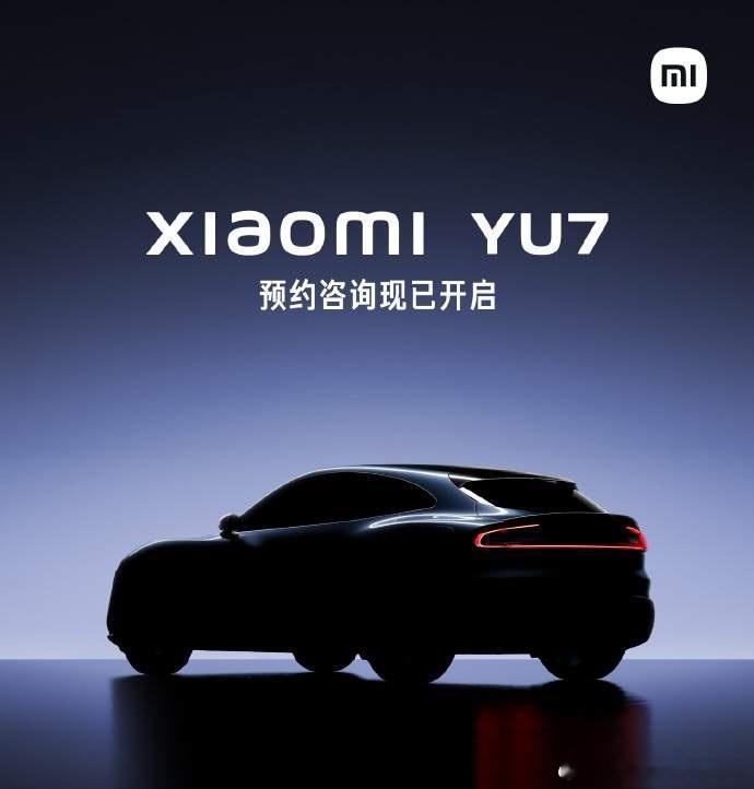 5月22日小米YU7亮相，6，7月正式上市。这款车会是特斯拉的ModelY的