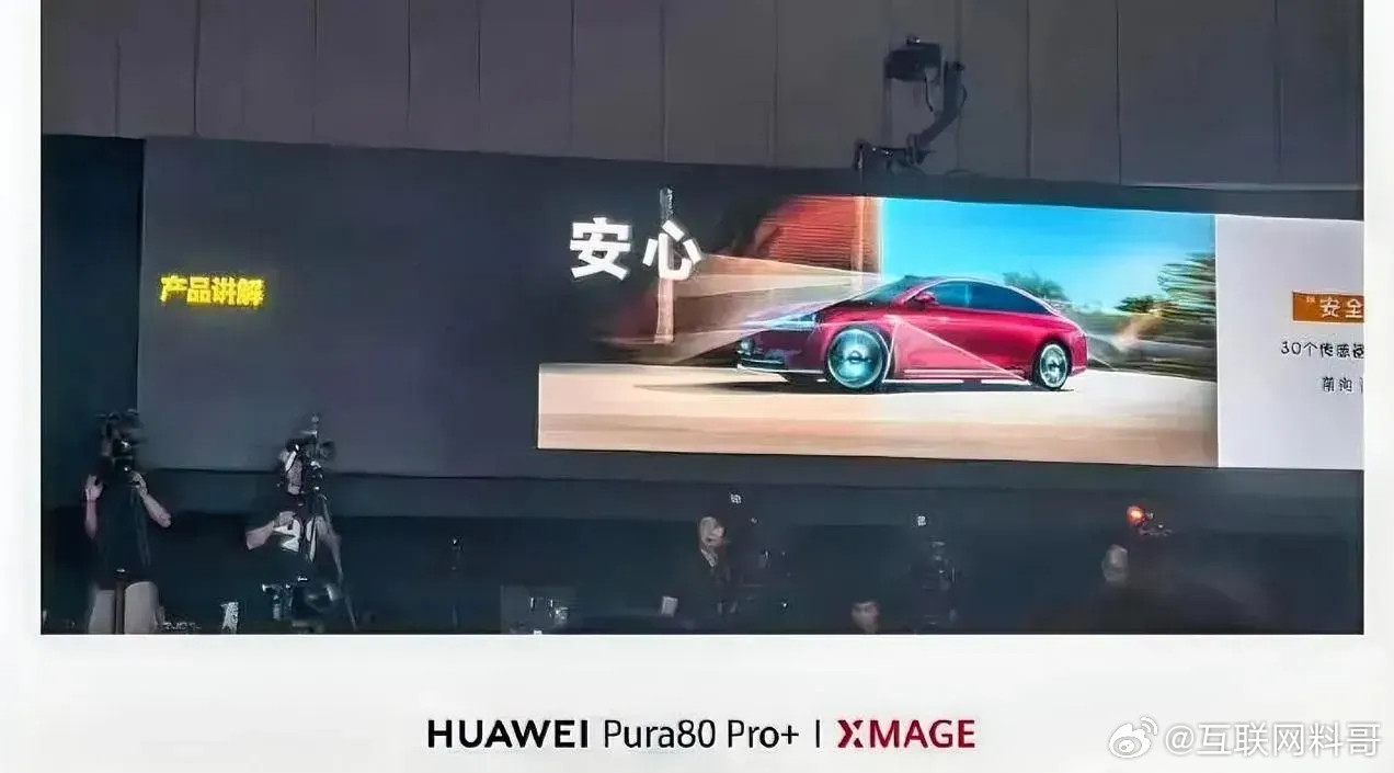 我真被余承东吓到了，也顿时肃然起敬！我本以为余大嘴发布会会看提词器，但是真相却是