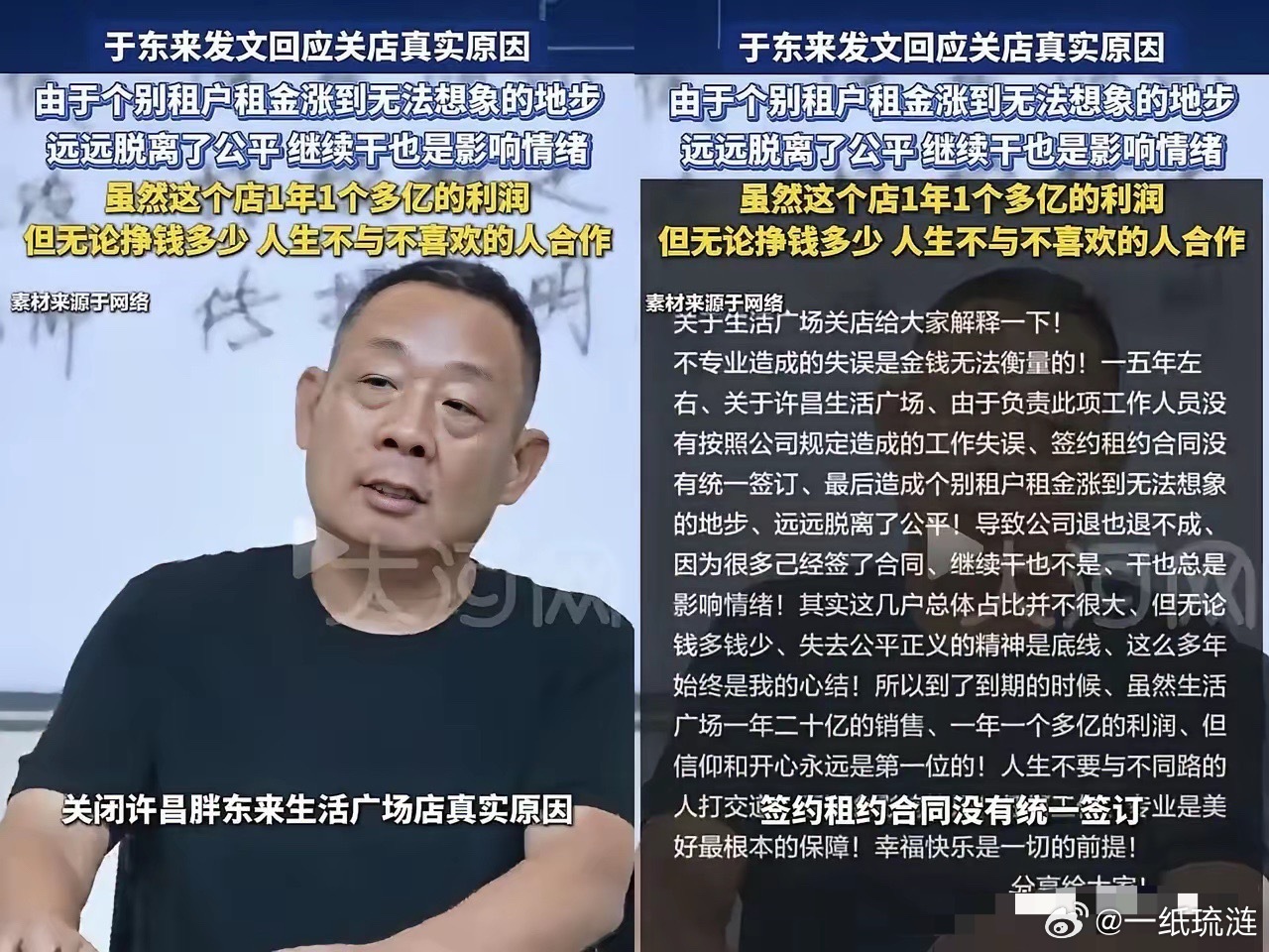 房东：现在房租要2400万了，胖：不是800万的吗，房东：时代不同了，胖：嘛呀，