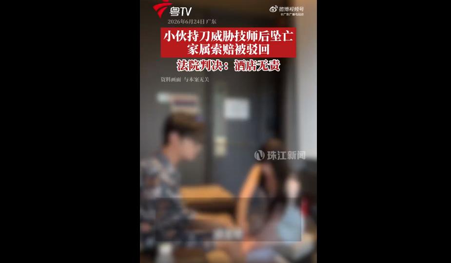 有个小伙子自己持刀闹事，还违法行凶，最后事发了，感到不妙，直接跳楼导致身亡。而