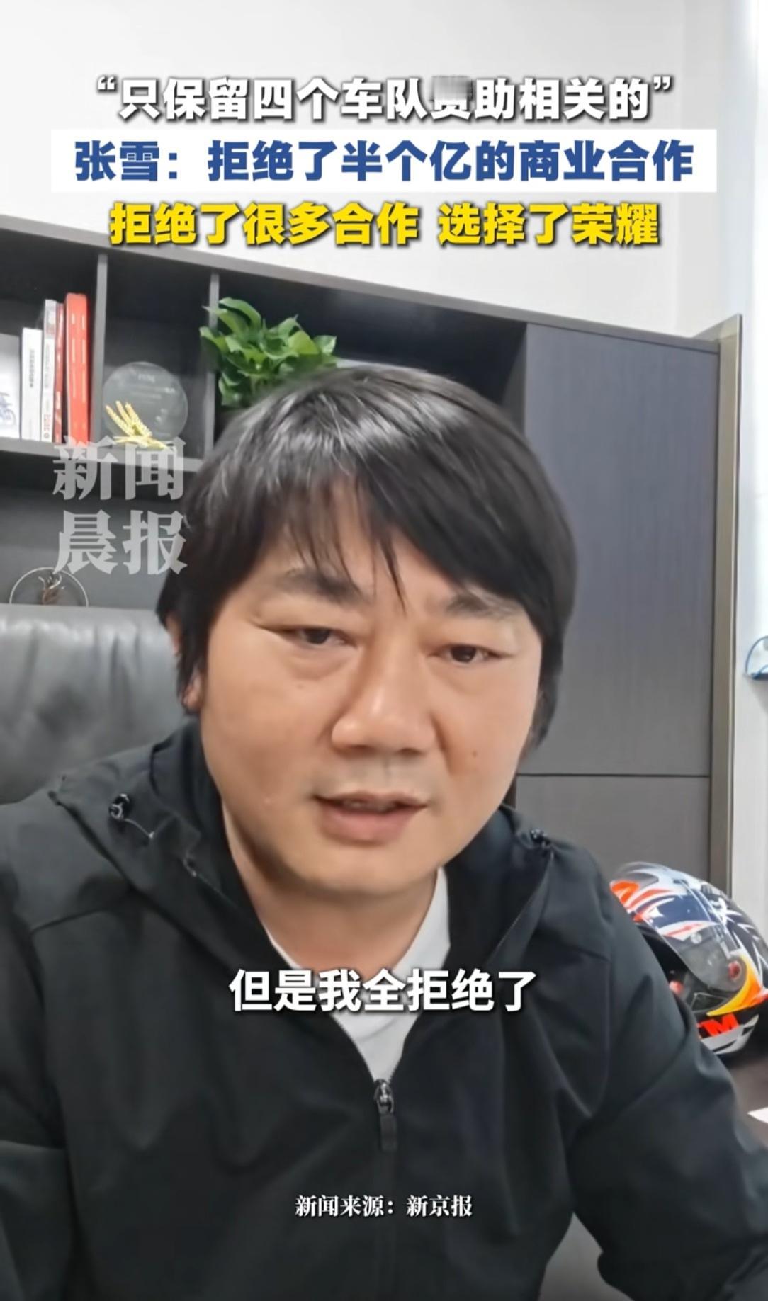 终于明白了张雪不和华为合作，选择了荣耀品牌，不是因为华为不好，反而是因为华为太