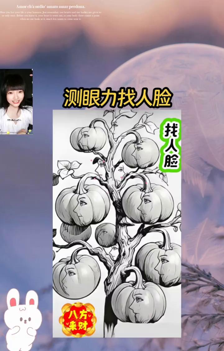 测眼力找人脸。这张图里藏着十四张人脸，目前没几个人能全部找齐，只有真正聪明、眼