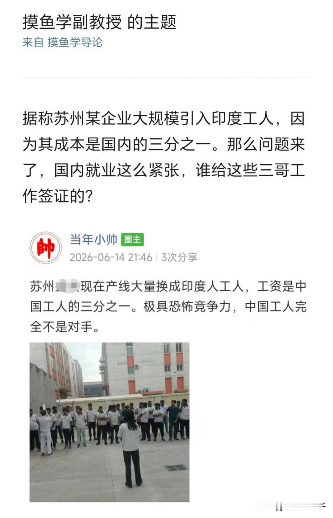 1、大家可以讨厌印度人，但是要以事实为依据，不能用假消息博流量。2、我国对类