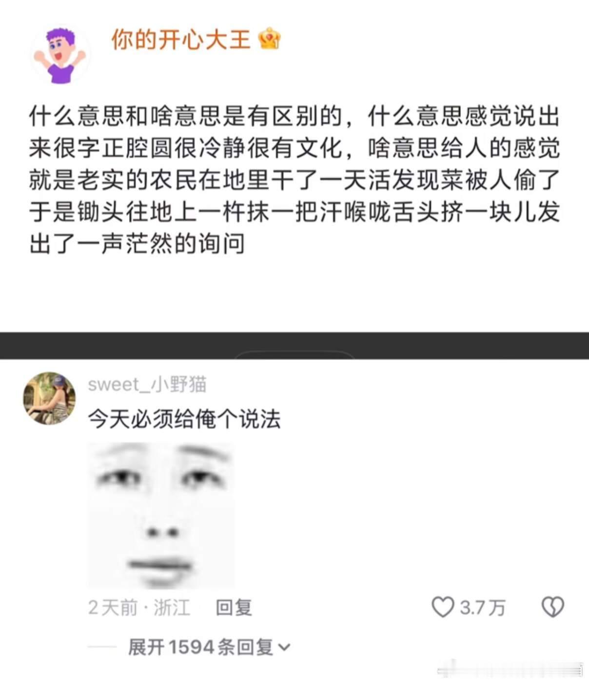 老农民基因觉醒了说是