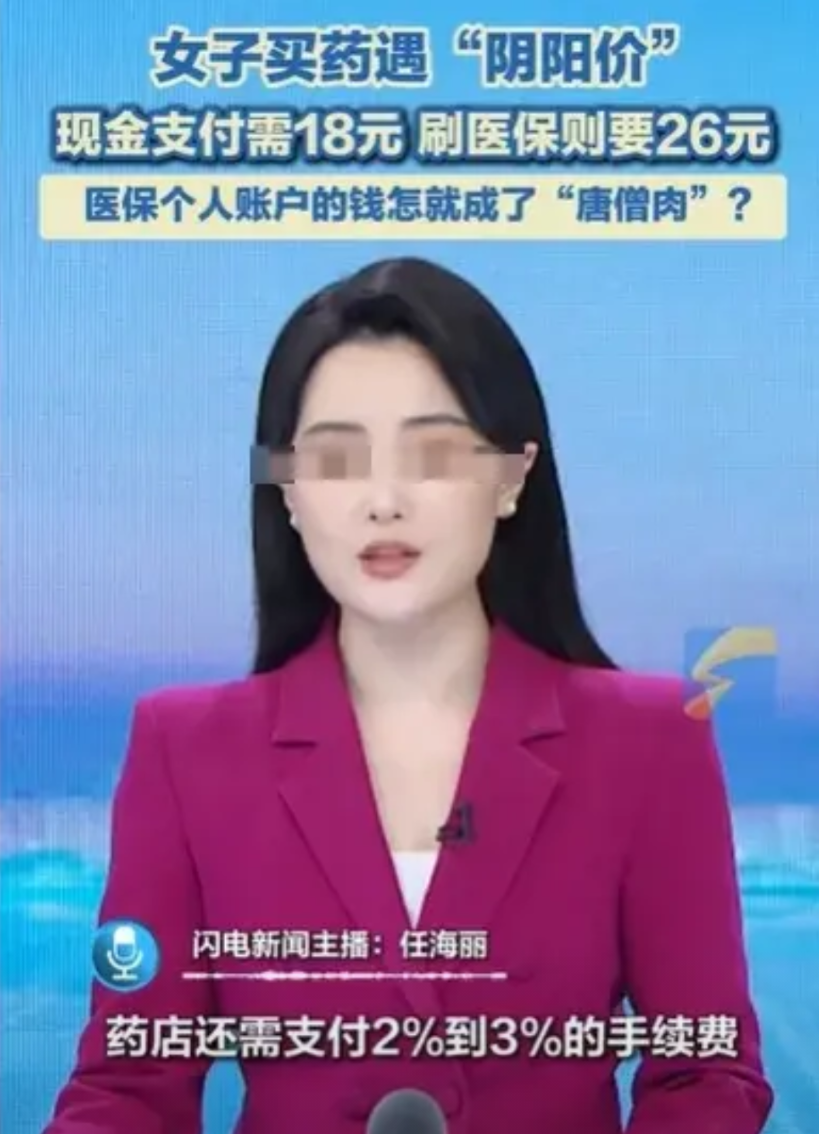 重庆，女子感觉天气炎热，自己上火了，就去药店买点药片吃，她拿了一盒药，需要支付1