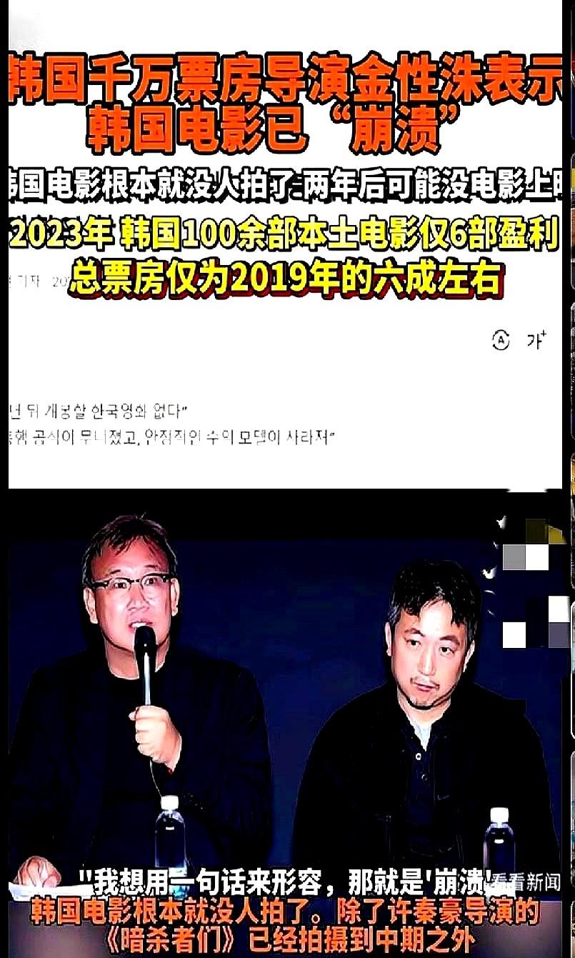 曾经被我们追捧的韩国电影，好像突然就不香了。影院上座率只有一半，去年一整年，