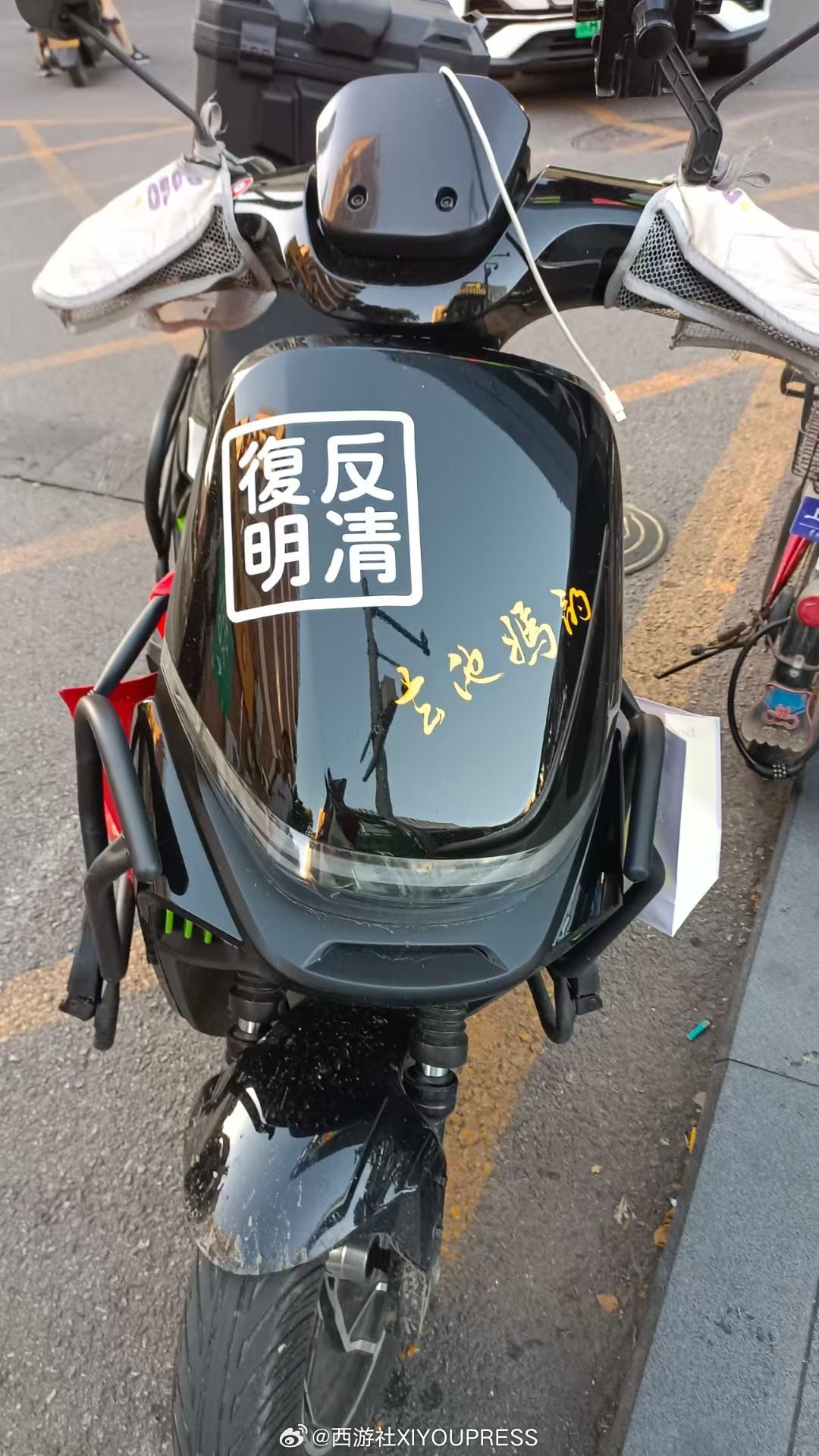 天地会的摩托车吗[doge]​​​