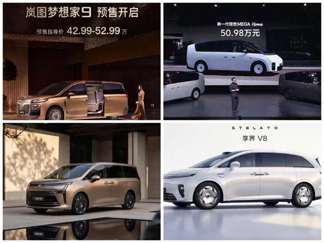 理想MEGA降价2万，50.98万。你第一反应是不是“终于降了”？但你仔细看看，这根本不是“降价”，