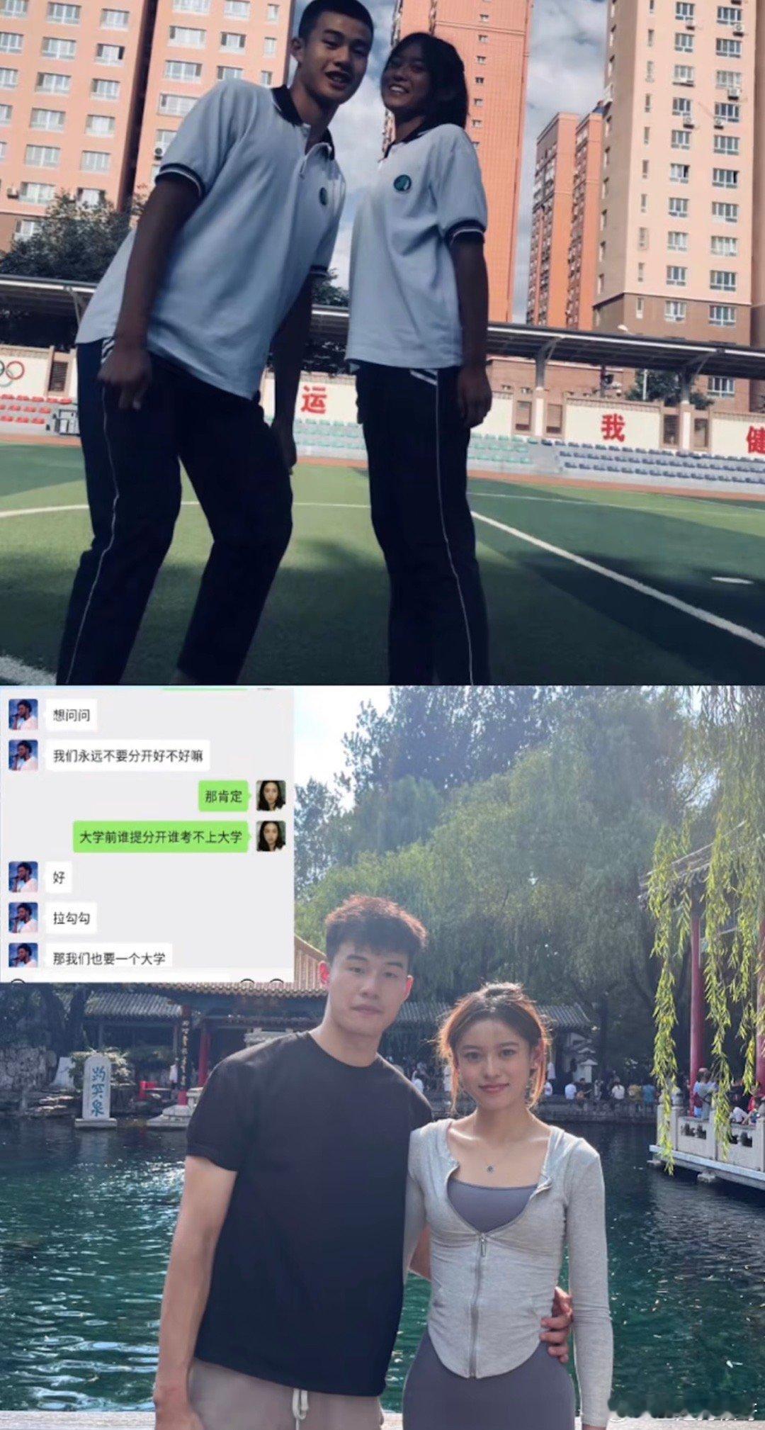 高中喜欢的男生还在我身边​​​