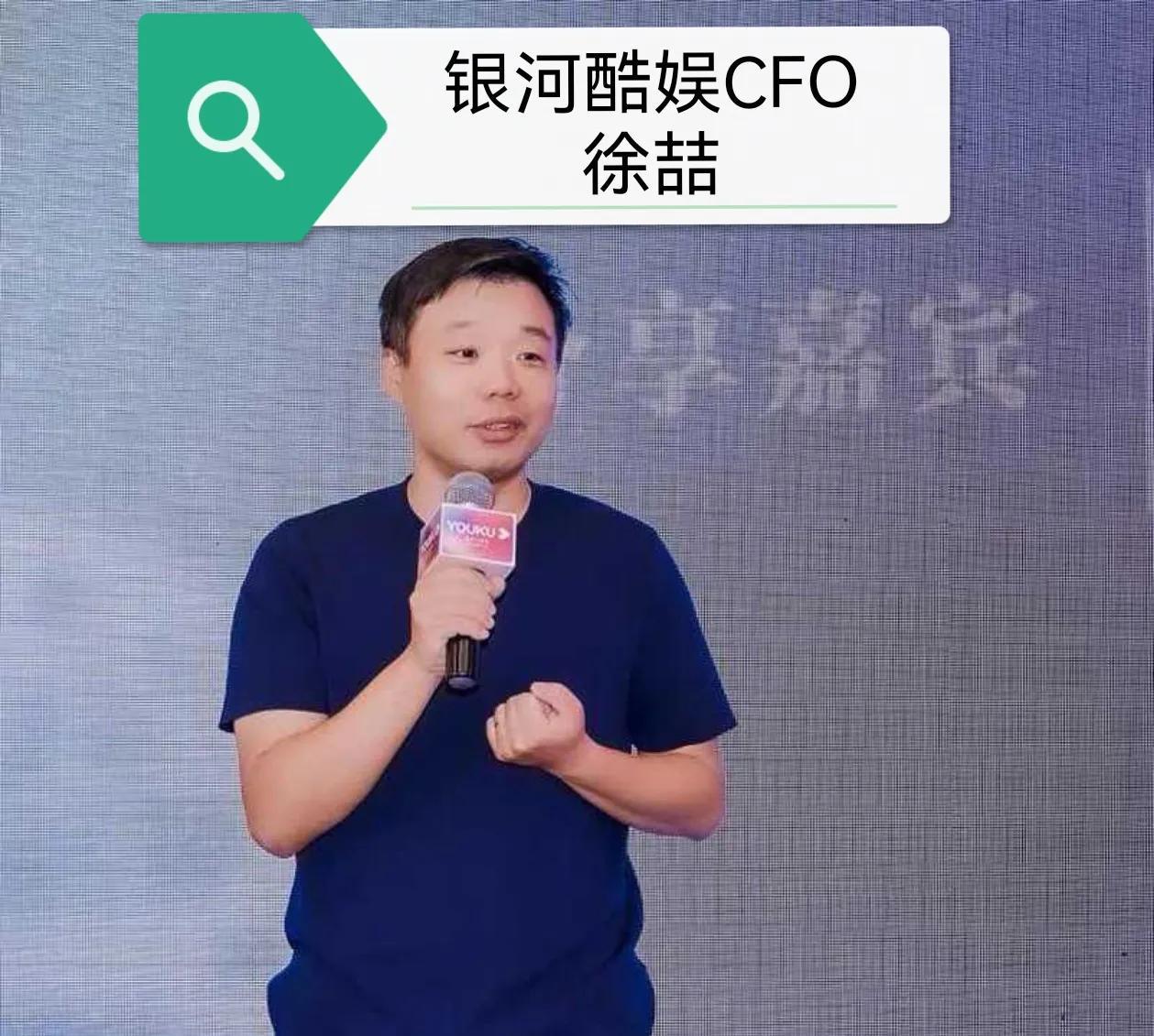 赵露思控诉银河酷娱徐喆，本身赵露思已经处在崩溃边缘，估计昨晚一夜没睡在等公司发