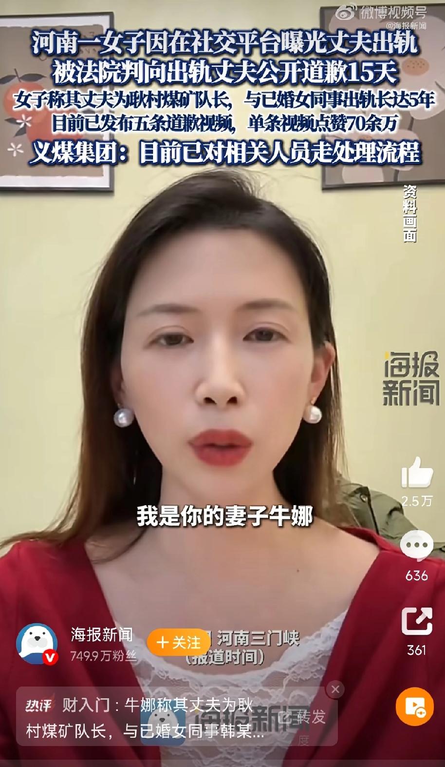 现在大家都看到她骂得很解气，我却看到了她的无奈。之前她在渣男的单位，一级