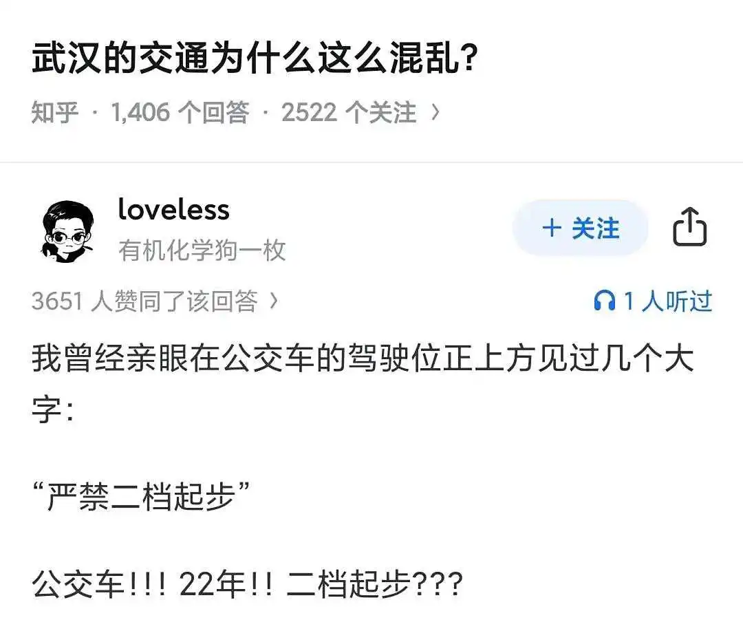 已经很好了，当年师傅们三档起步